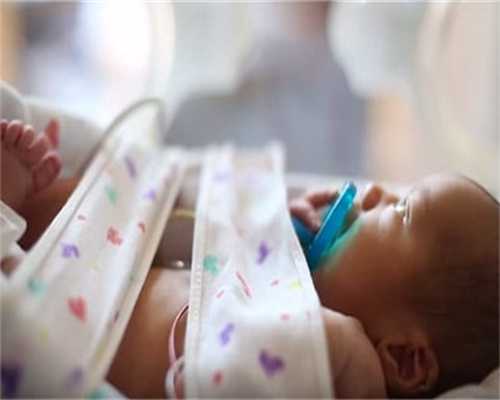 找人代生孩子:体温忽高忽低37℃到38℃